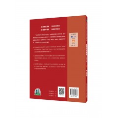 新标准高职公共英语系列教材：实用听说教程（第三版）第2册（学生用书）（一书一码）