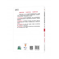 【上海专供】（new）全新版大学英语（第二版）综合教程1学生用书（一书一码）