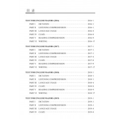 TEM4新题型全解系列：英语专业四级全真试题集