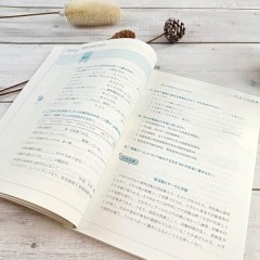 新时代大学日语5（学生用书）