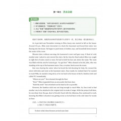 高中英语读后续写“四导”学案  第二册