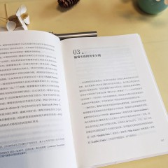 外教社世界语言小史丛书：葡萄牙语小史