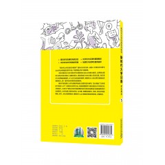 【新疆专供】新时代大学日语3（学生用书）