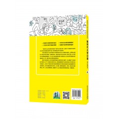 【新疆专供】新时代大学日语4（学生用书）