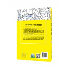 【新疆专供】新时代大学日语2（学生用书）