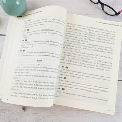 全国高校俄语专业四八级考试系列：全国高校俄语专业八级考试真题与解析（2016-2024）