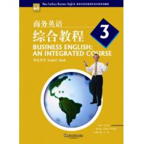 新世纪商务英语专业本科系列教材：商务英语综合教程（3）学生用书（附mp3下载）