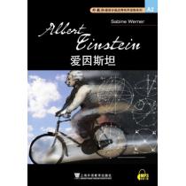 外教社德语分级注释有声系列读物：爱因斯坦