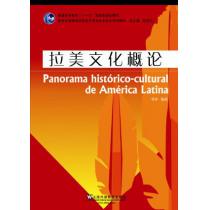 西班牙语专业本科生教材：拉美文化概论