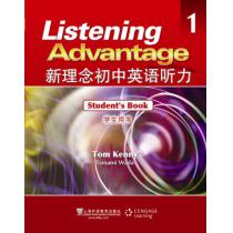新理念初中英语听力（1）学生用书(含mp3下载)
