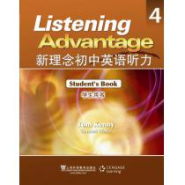 新理念初中英语听力（4）学生用书(含mp3下载)