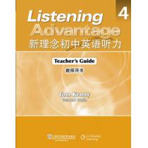 新理念初中英语听力（4）教师用书