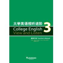 大学英语视听进阶 3 教师手册