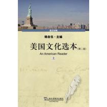 外教社大学生英语分级阅读系列：美国文化选本（上）附mp3下载