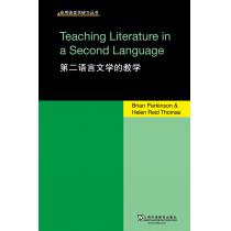 应用语言学研习丛书：第二语言文学的教学