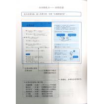 大家学标准日本语 初级本（附光盘）