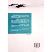 普通高等学校本科生汉语教材：现代汉语（修订版）