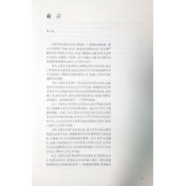 普通高等学校本科生汉语教材：现代汉语（修订版）
