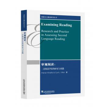 剑桥语言测试研究丛书：审视阅读：二语阅读评估的研究与实践