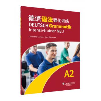 德语强化训练系列：德语语法强化训练 A2