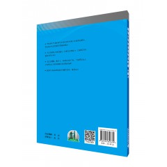 SFLEP专门用途英语：航海大学英语读写译教程 第1册
