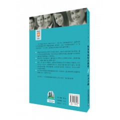 新世纪商务英语专业本科系列教材（第2版）商务英语综合教程1学习手册