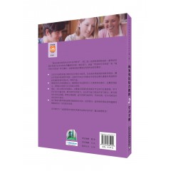 新世纪商务英语专业本科系列教材（第二版）商务英语综合教程2学习手册