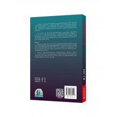 系统功能语言学文献丛书：系统功能语言学札记