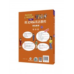朗文国际英语教程（增强版）学生用书（含电子书）第4册（一书一码）