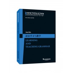 世界知名语言学家论丛（第一辑）：语法学习与教学LEARNING AND TEACHING GRAMMAR